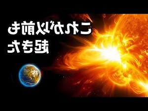 磁場 人間 影響